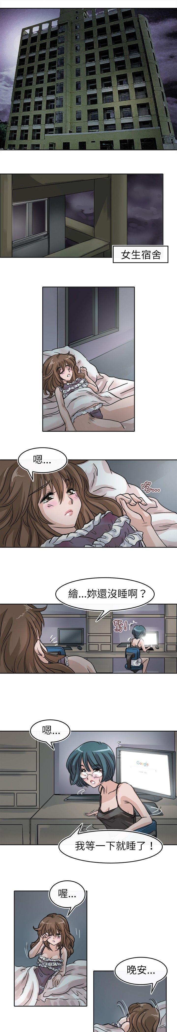 教练教教我(完结)[h漫]韩漫全集-教练教教我(完结)-第8話无删减无遮挡章节图片 