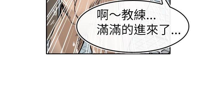 教练教教我(完结)[h漫]韩漫全集-教练教教我(完结)-第8話无删减无遮挡章节图片 