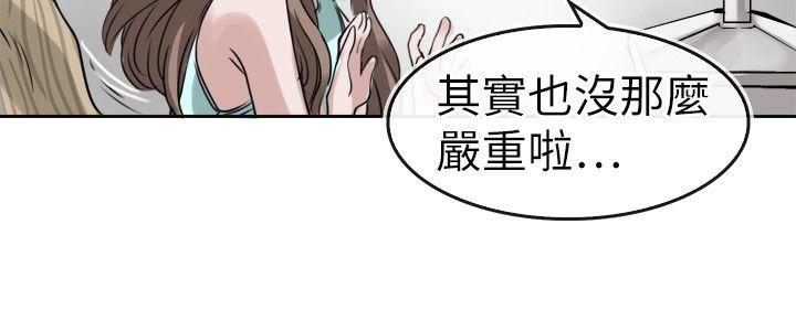 教练教教我(完结)[h漫]韩漫全集-教练教教我(完结)-第9話无删减无遮挡章节图片 
