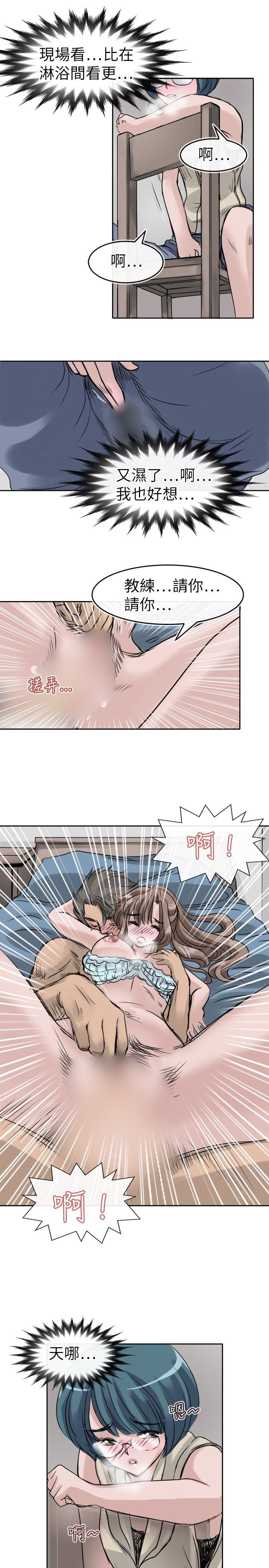 教练教教我(完结)[h漫]韩漫全集-教练教教我(完结)-第9話无删减无遮挡章节图片 