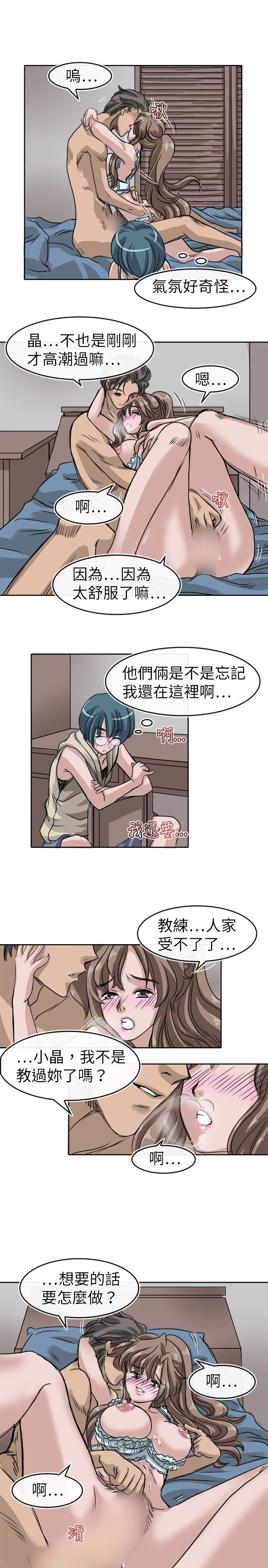 教练教教我(完结)[h漫]韩漫全集-教练教教我(完结)-第9話无删减无遮挡章节图片 