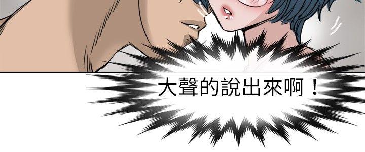 教练教教我(完结)[h漫]韩漫全集-教练教教我(完结)-第10話无删减无遮挡章节图片 