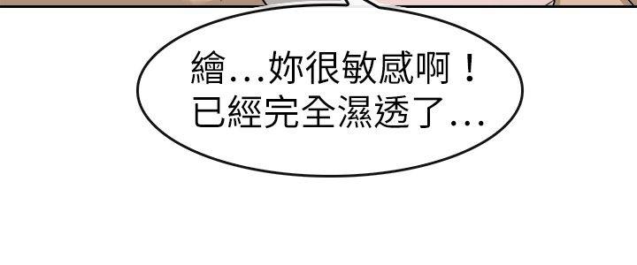 教练教教我(完结)[h漫]韩漫全集-教练教教我(完结)-第10話无删减无遮挡章节图片 