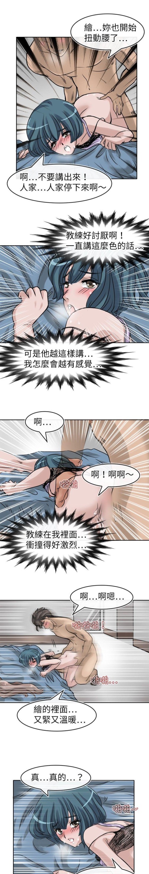 教练教教我(完结)[h漫]韩漫全集-教练教教我(完结)-第10話无删减无遮挡章节图片 