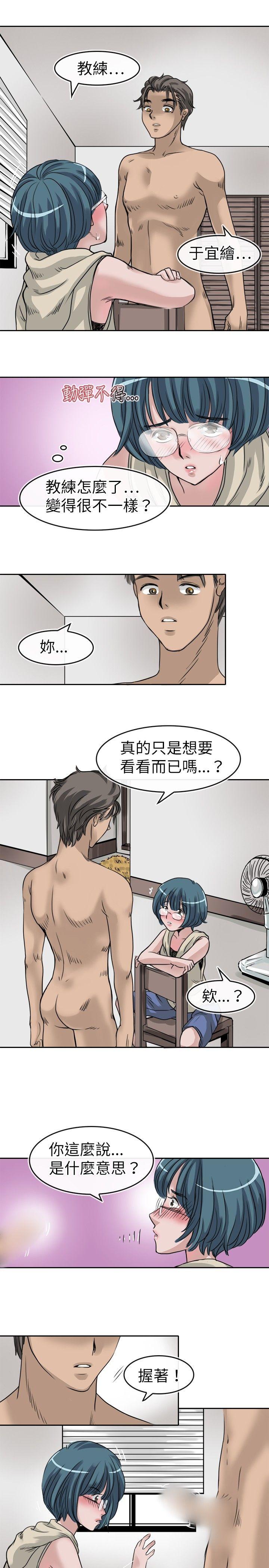 教练教教我(完结)[h漫]韩漫全集-教练教教我(完结)-第10話无删减无遮挡章节图片 