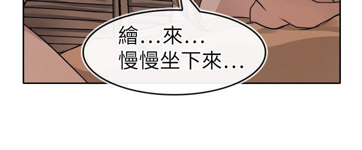 教练教教我(完结)[h漫]韩漫全集-教练教教我(完结)-第11話无删减无遮挡章节图片 