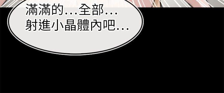 教练教教我(完结)[h漫]韩漫全集-教练教教我(完结)-第11話无删减无遮挡章节图片 