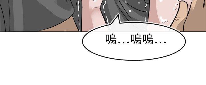 教练教教我(完结)[h漫]韩漫全集-教练教教我(完结)-第11話无删减无遮挡章节图片 