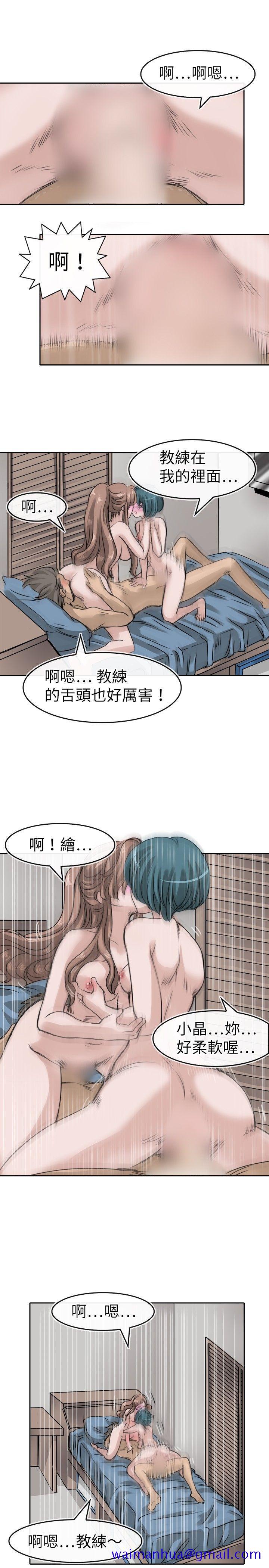 教练教教我(完结)[h漫]韩漫全集-教练教教我(完结)-第11話无删减无遮挡章节图片 