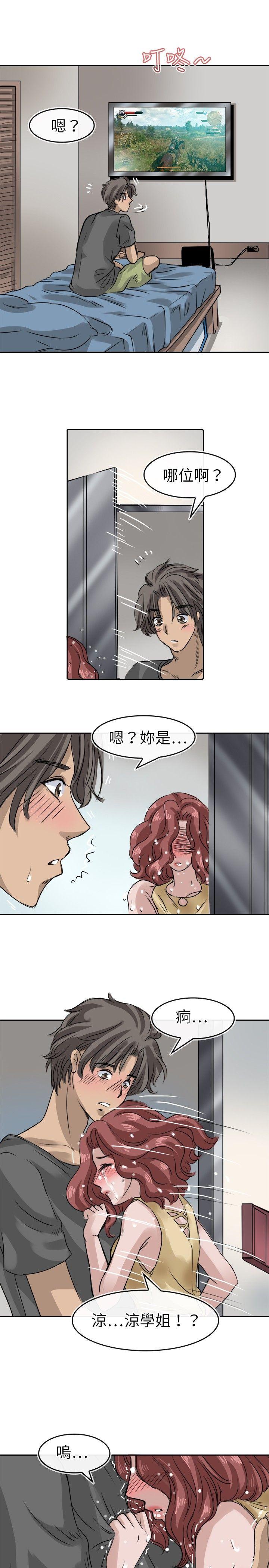 教练教教我(完结)[h漫]韩漫全集-教练教教我(完结)-第11話无删减无遮挡章节图片 