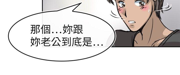 教练教教我(完结)[h漫]韩漫全集-教练教教我(完结)-第12話无删减无遮挡章节图片 