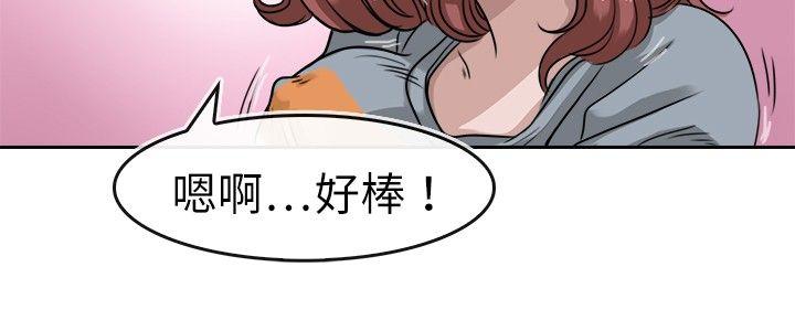 教练教教我(完结)[h漫]韩漫全集-教练教教我(完结)-第12話无删减无遮挡章节图片 