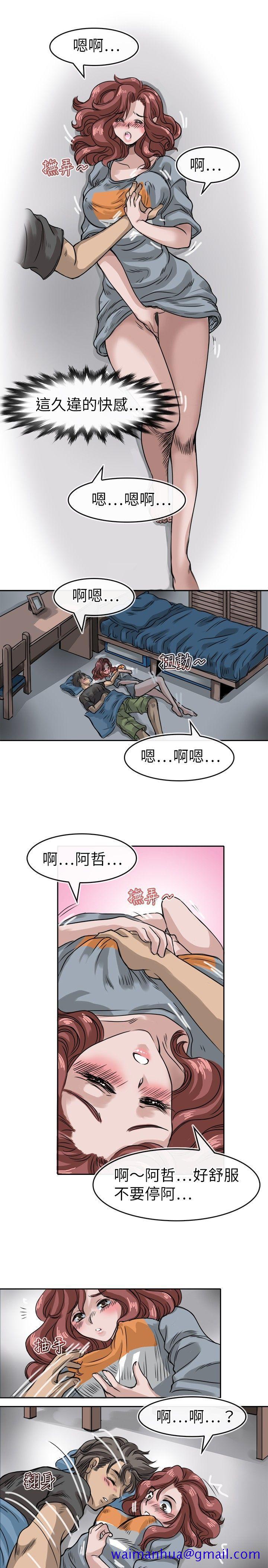 教练教教我(完结)[h漫]韩漫全集-教练教教我(完结)-第12話无删减无遮挡章节图片 