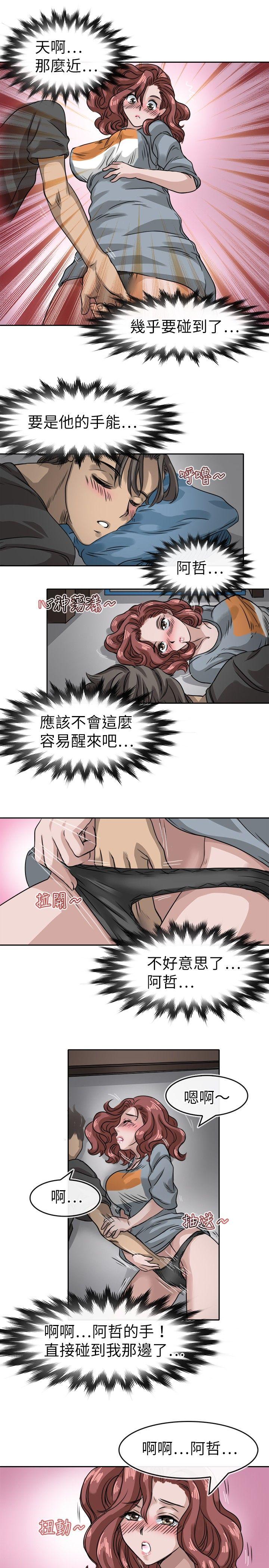 教练教教我(完结)[h漫]韩漫全集-教练教教我(完结)-第12話无删减无遮挡章节图片 