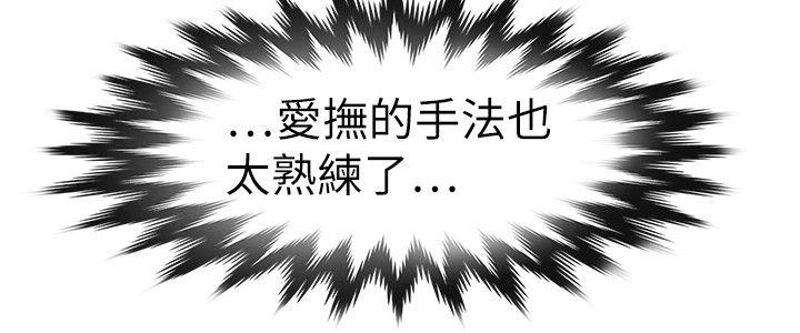 教练教教我(完结)[h漫]韩漫全集-教练教教我(完结)-第13話无删减无遮挡章节图片 