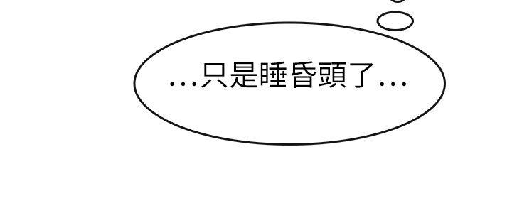 教练教教我(完结)[h漫]韩漫全集-教练教教我(完结)-第13話无删减无遮挡章节图片 