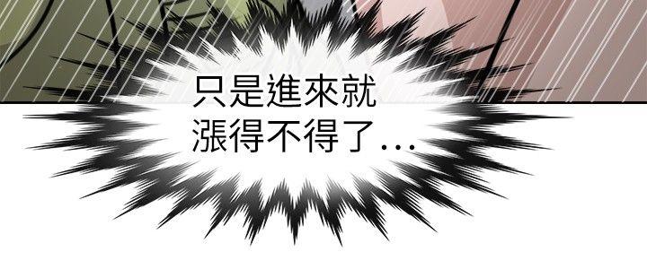 教练教教我(完结)[h漫]韩漫全集-教练教教我(完结)-第13話无删减无遮挡章节图片 