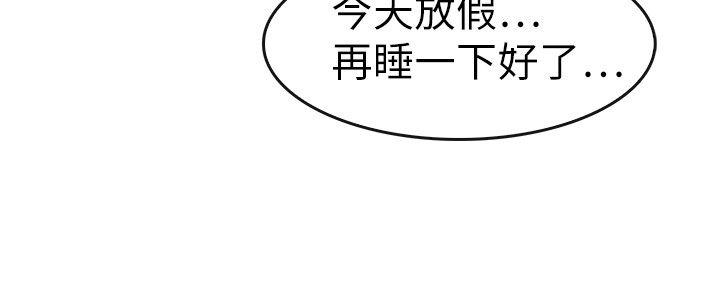 教练教教我(完结)[h漫]韩漫全集-教练教教我(完结)-第13話无删减无遮挡章节图片 