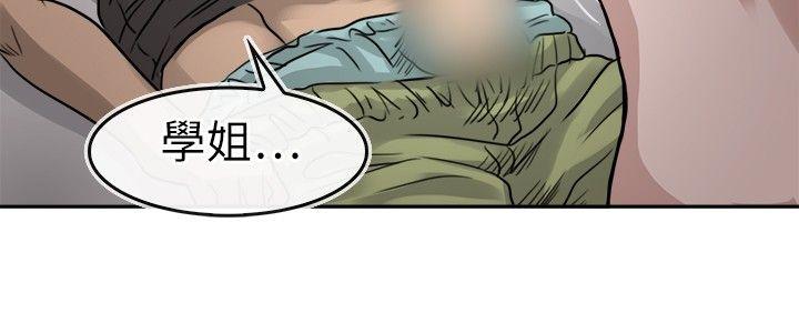 教练教教我(完结)[h漫]韩漫全集-教练教教我(完结)-第13話无删减无遮挡章节图片 