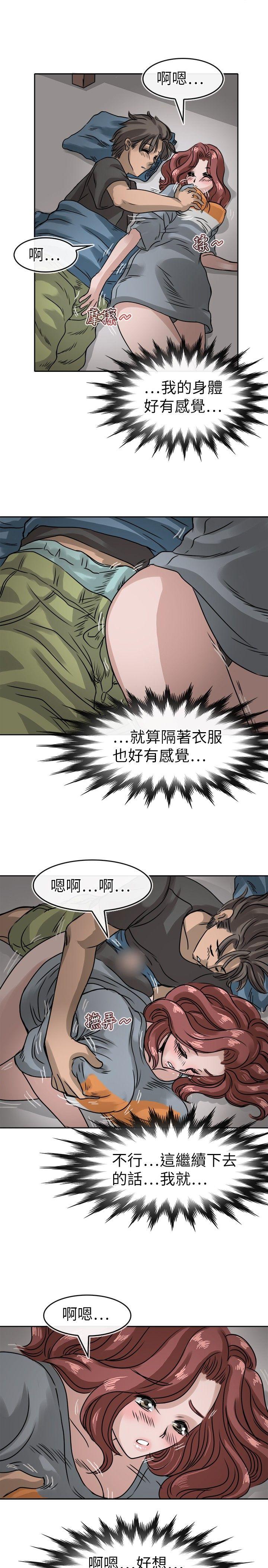 教练教教我(完结)[h漫]韩漫全集-教练教教我(完结)-第13話无删减无遮挡章节图片 