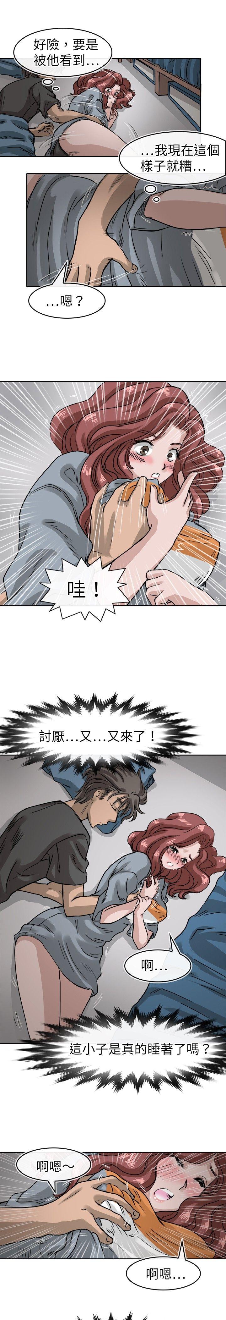 教练教教我(完结)[h漫]韩漫全集-教练教教我(完结)-第13話无删减无遮挡章节图片 