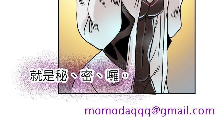 教练教教我(完结)[抖漫]韩漫全集-教練教教我(完結)-第14話无删减无遮挡章节图片 