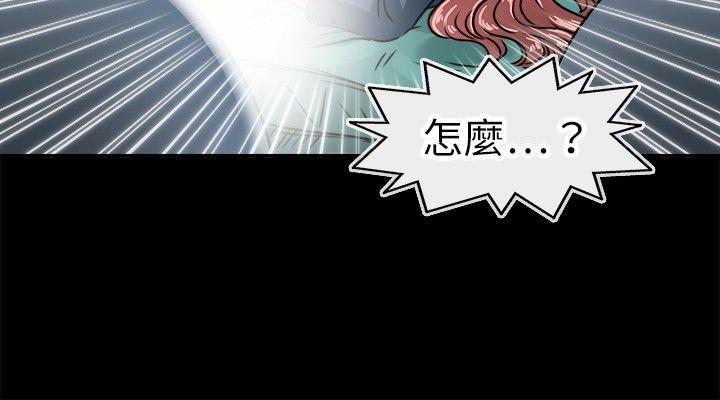 教练教教我(完结)[h漫]韩漫全集-教练教教我(完结)-第15話无删减无遮挡章节图片 