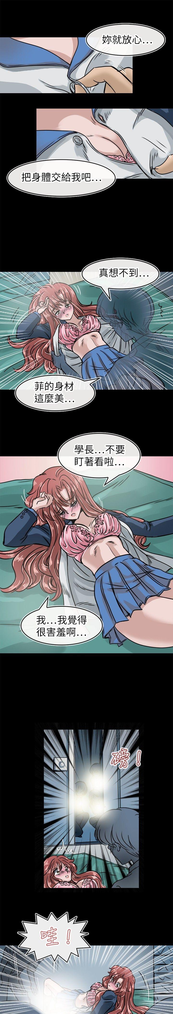 教练教教我(完结)[h漫]韩漫全集-教练教教我(完结)-第15話无删减无遮挡章节图片 