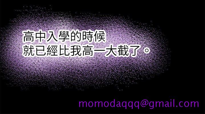教练教教我(完结)[h漫]韩漫全集-教练教教我(完结)-第15話无删减无遮挡章节图片 