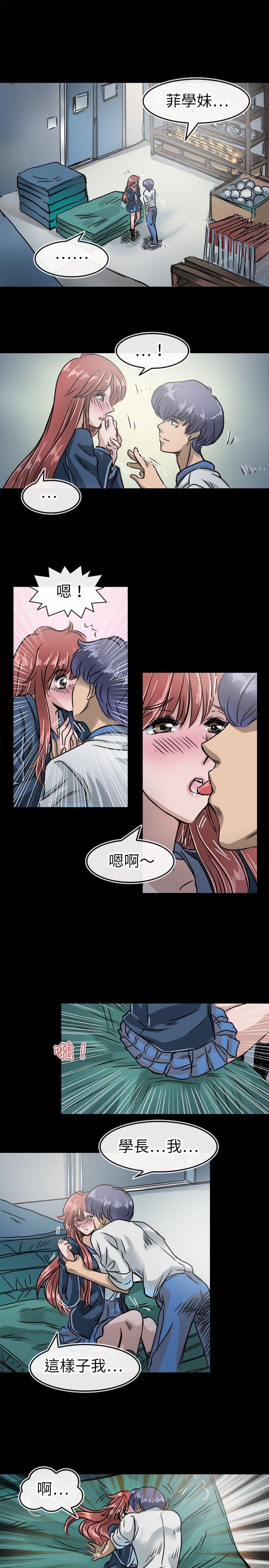 教练教教我(完结)[h漫]韩漫全集-教练教教我(完结)-第15話无删减无遮挡章节图片 
