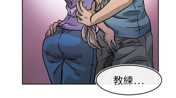 教练教教我(完结)[h漫]韩漫全集-教练教教我(完结)-第16話无删减无遮挡章节图片 