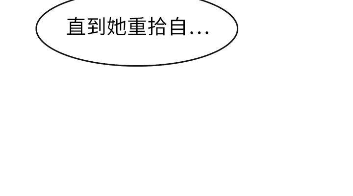 教练教教我(完结)[h漫]韩漫全集-教练教教我(完结)-第16話无删减无遮挡章节图片 