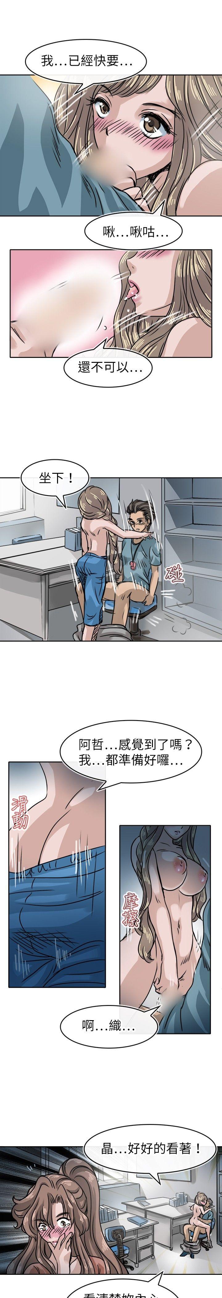 教练教教我(完结)[h漫]韩漫全集-教练教教我(完结)-第16話无删减无遮挡章节图片 
