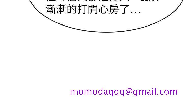教练教教我(完结)[h漫]韩漫全集-教练教教我(完结)-第16話无删减无遮挡章节图片 