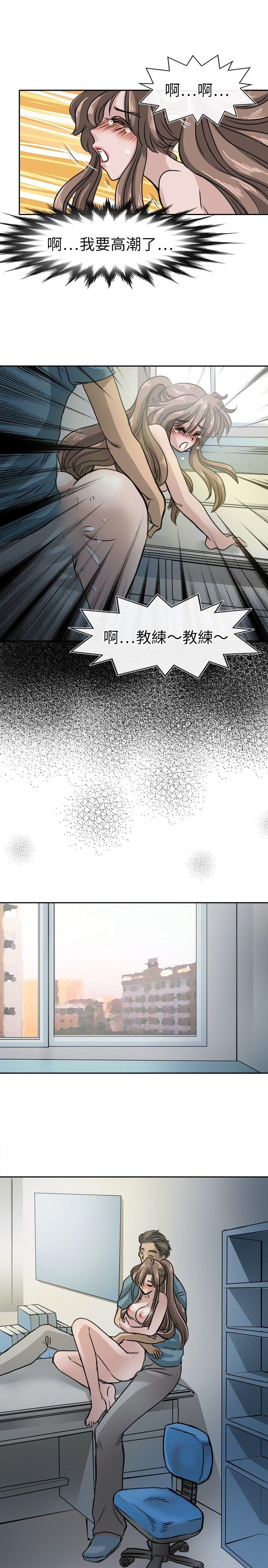 教练教教我(完结)[h漫]韩漫全集-教练教教我(完结)-第17話无删减无遮挡章节图片 