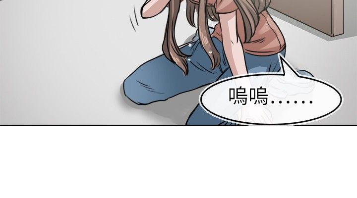 教练教教我(完结)[h漫]韩漫全集-教练教教我(完结)-第17話无删减无遮挡章节图片 