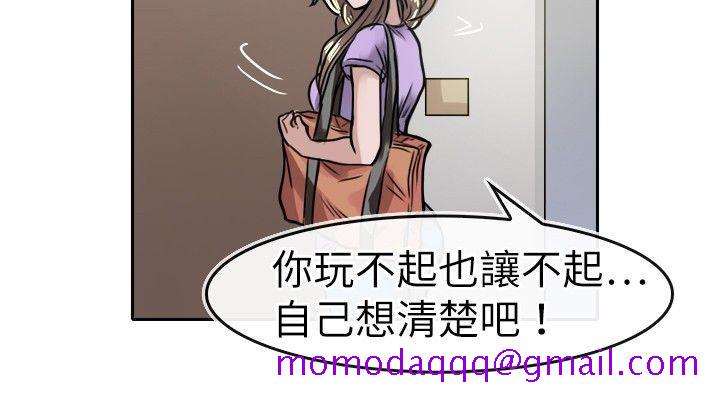 教练教教我(完结)[h漫]韩漫全集-教练教教我(完结)-第17話无删减无遮挡章节图片 