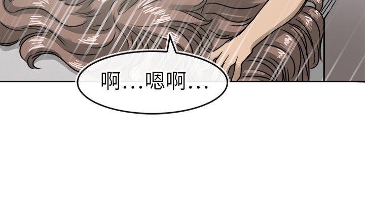 教练教教我(完结)[h漫]韩漫全集-教练教教我(完结)-第17話无删减无遮挡章节图片 