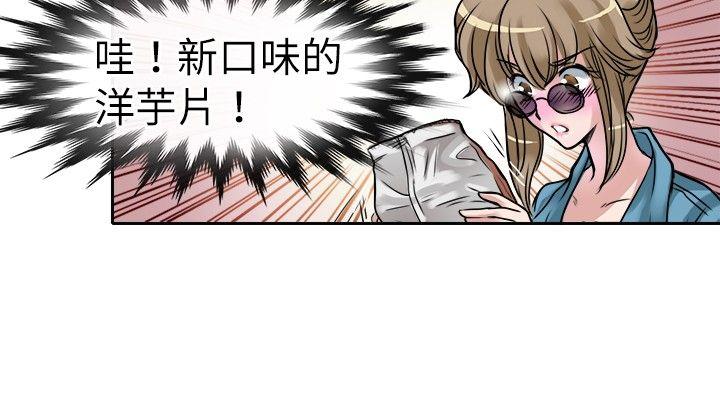 教练教教我(完结)[h漫]韩漫全集-教练教教我(完结)-第18話无删减无遮挡章节图片 