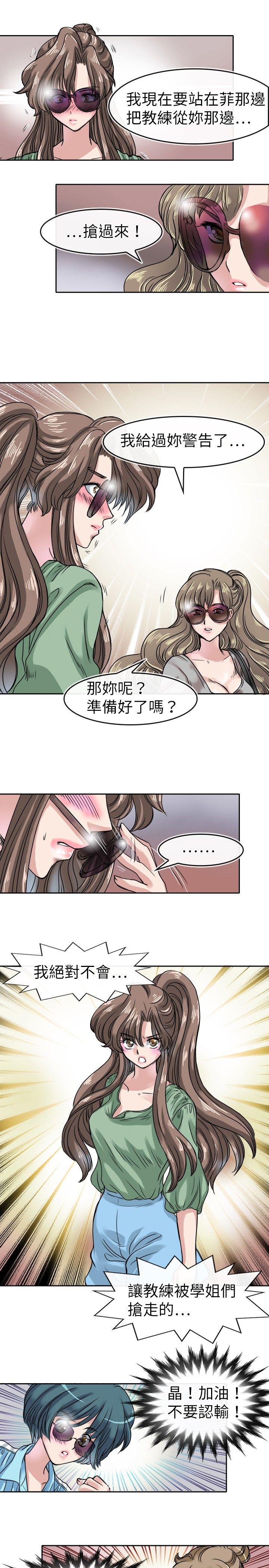 教练教教我(完结)[h漫]韩漫全集-教练教教我(完结)-第18話无删减无遮挡章节图片 