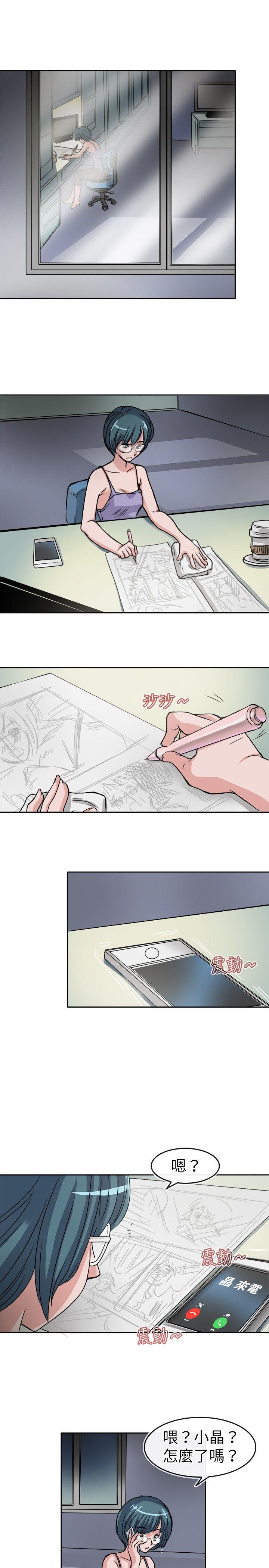 教练教教我(完结)[h漫]韩漫全集-教练教教我(完结)-第18話无删减无遮挡章节图片 