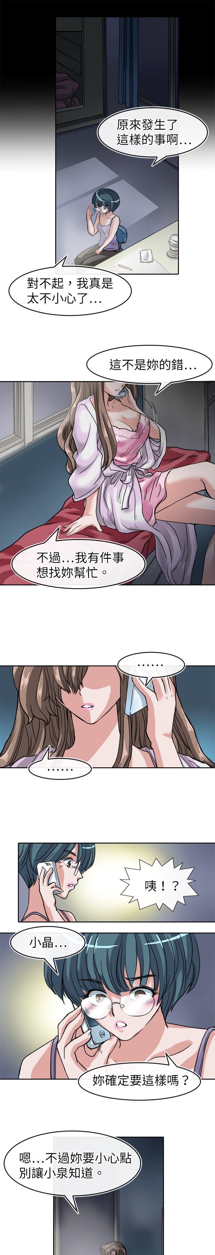 教练教教我(完结)[h漫]韩漫全集-教练教教我(完结)-第18話无删减无遮挡章节图片 