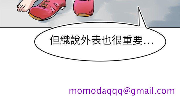 教练教教我(完结)[h漫]韩漫全集-教练教教我(完结)-第19話无删减无遮挡章节图片 