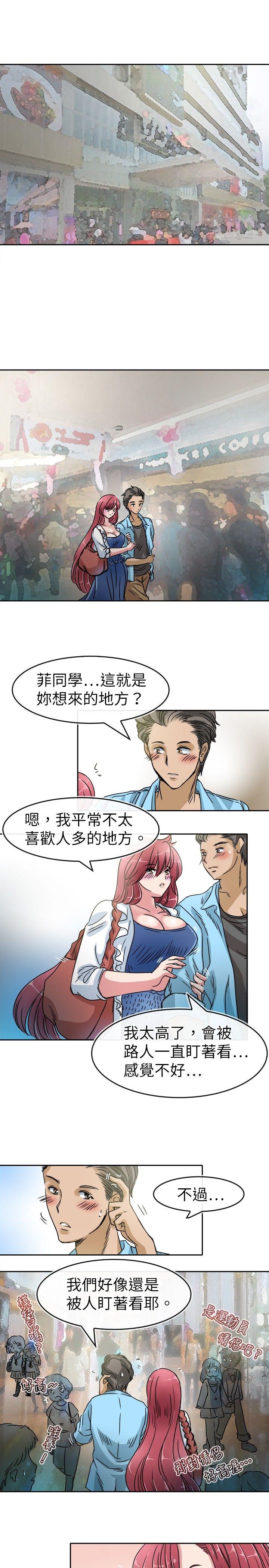 教练教教我(完结)[h漫]韩漫全集-教练教教我(完结)-第20話无删减无遮挡章节图片 