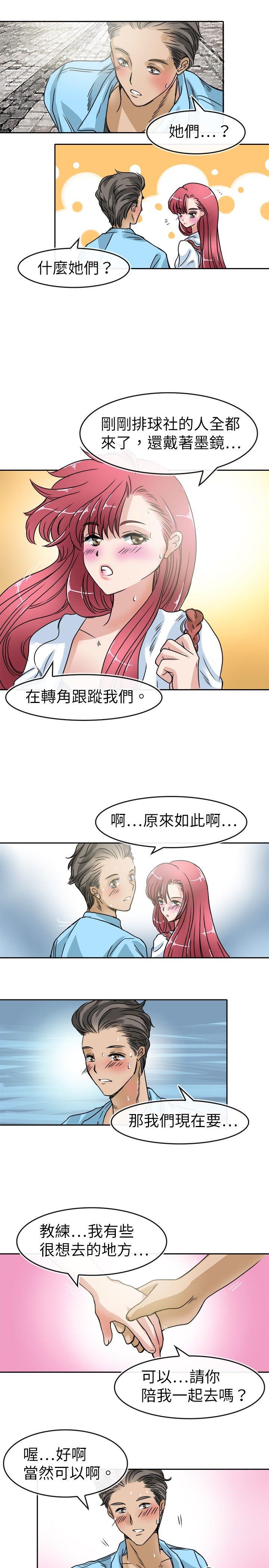 教练教教我(完结)[h漫]韩漫全集-教练教教我(完结)-第20話无删减无遮挡章节图片 