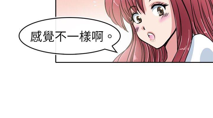 教练教教我(完结)[h漫]韩漫全集-教练教教我(完结)-第20話无删减无遮挡章节图片 