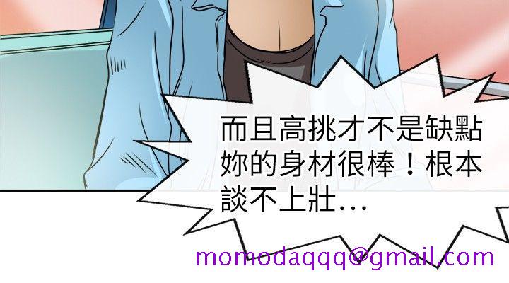 教练教教我(完结)[h漫]韩漫全集-教练教教我(完结)-第20話无删减无遮挡章节图片 