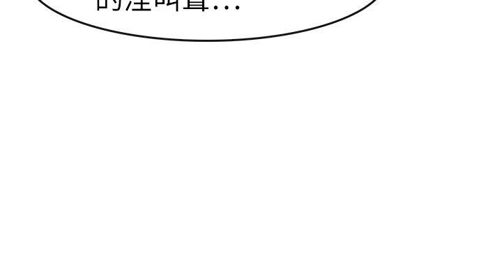教练教教我(完结)[h漫]韩漫全集-教练教教我(完结)-第21話无删减无遮挡章节图片 