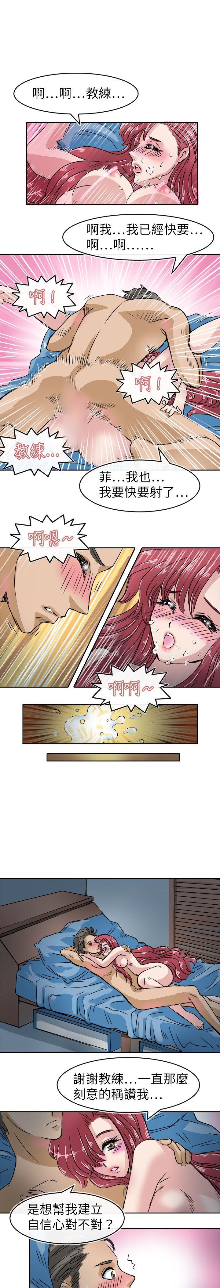 教练教教我(完结)[h漫]韩漫全集-教练教教我(完结)-第21話无删减无遮挡章节图片 