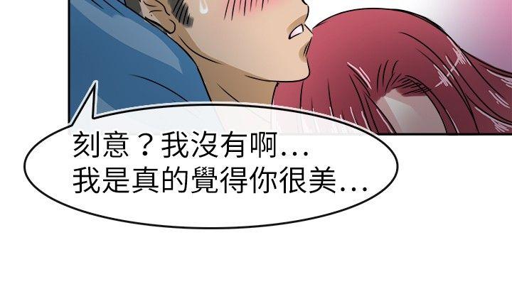 教练教教我(完结)[h漫]韩漫全集-教练教教我(完结)-第21話无删减无遮挡章节图片 
